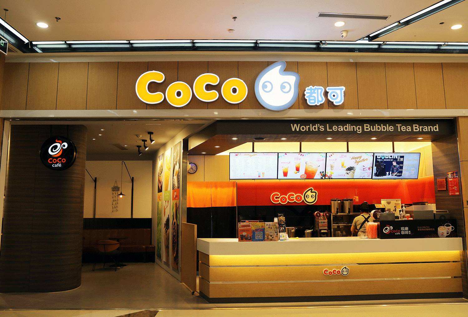 Coco都可奶茶店装修设计效果图