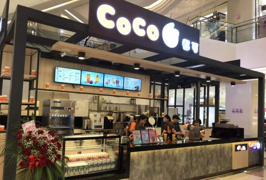 Coco都可奶茶店装修设计效果图